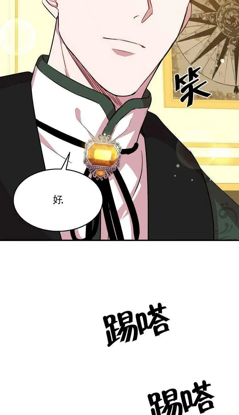 第24话 第17页