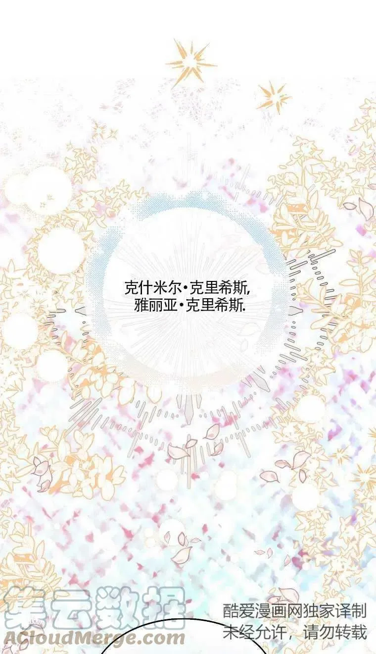 第24话 第19页