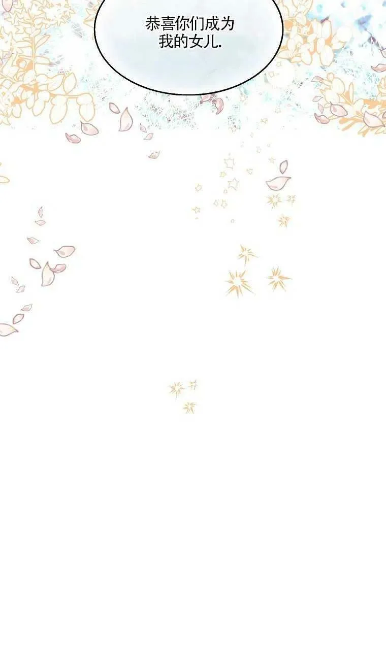 第24话 第20页