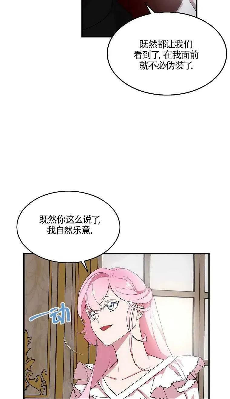 第24话 第24页