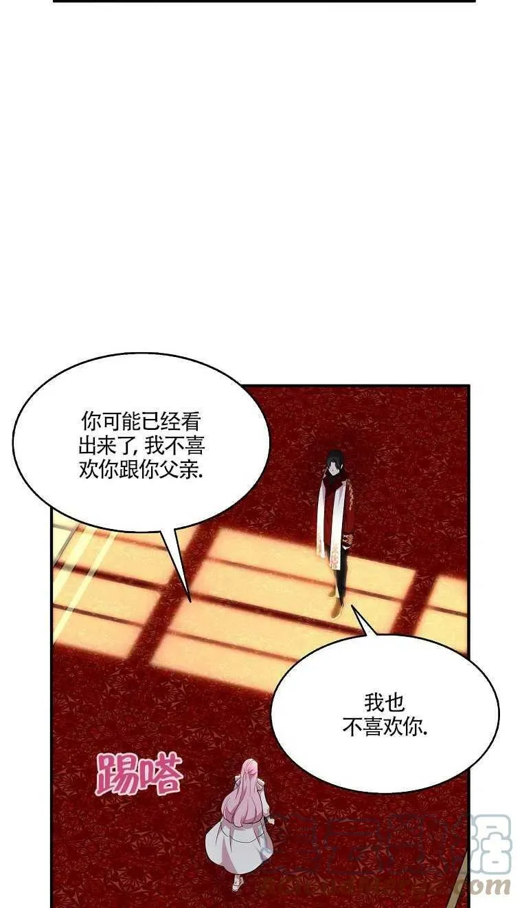 第24话 第25页