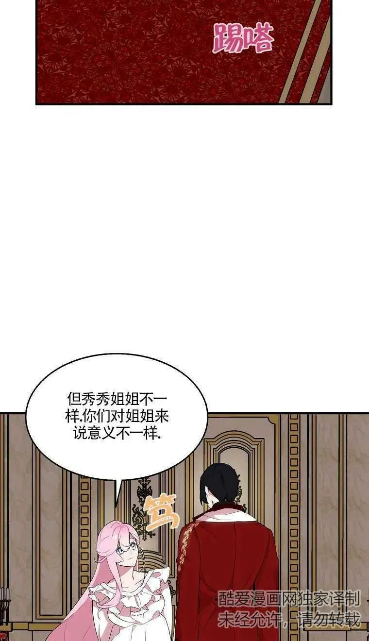 第24话 第26页