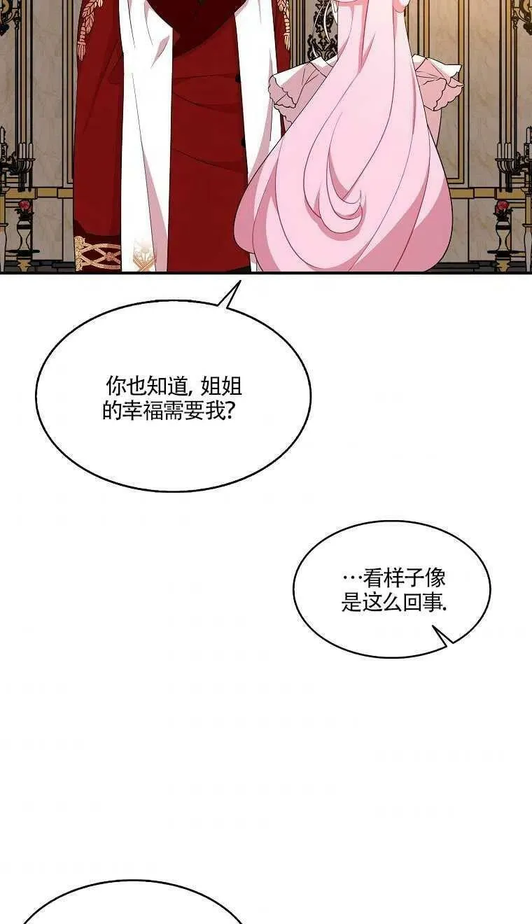 第24话 第29页