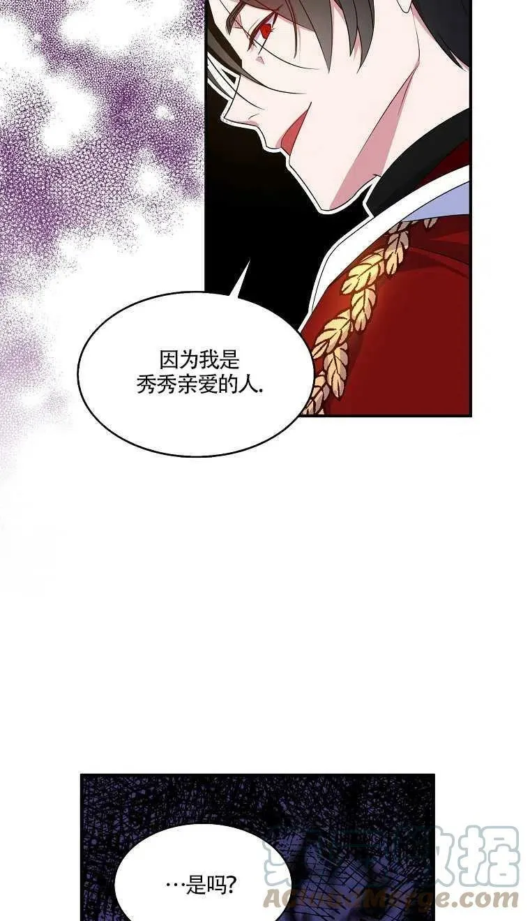 第24话 第31页
