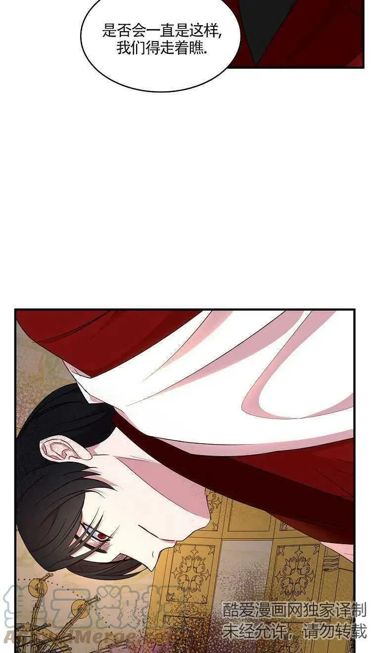 第24话 第34页