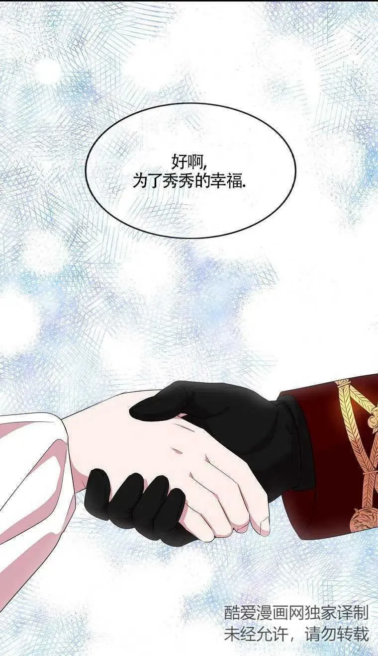 第24话 第38页