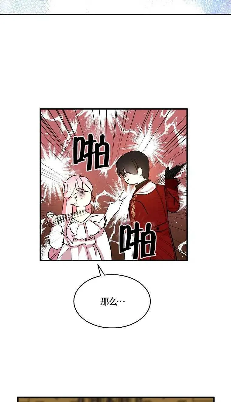 第24话 第39页
