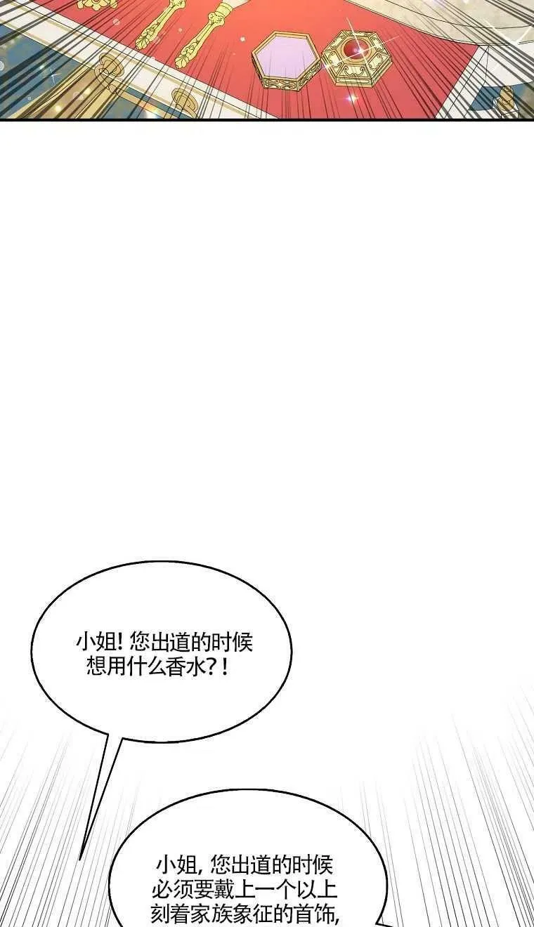 第24话 第47页