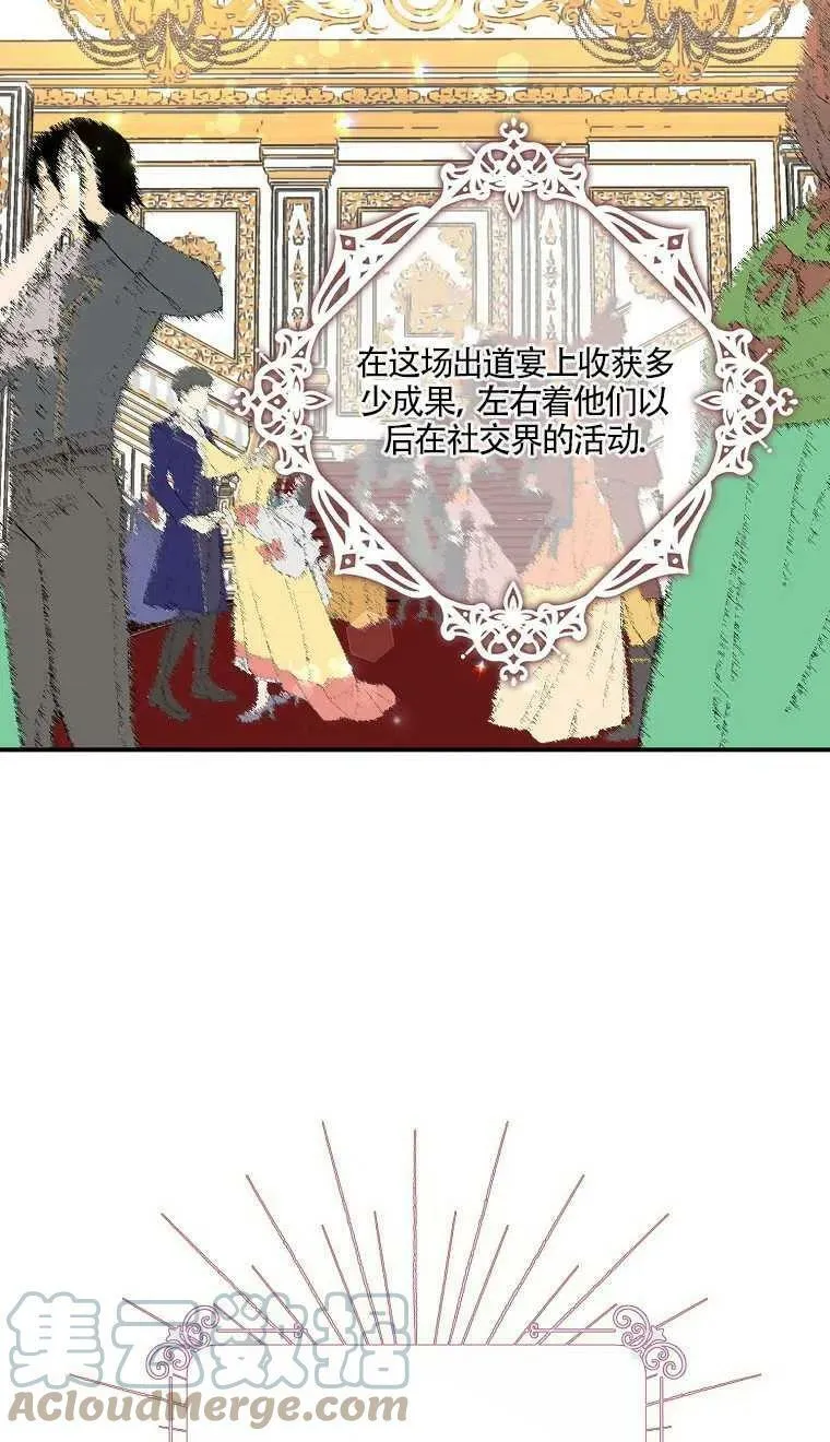 第24话 第52页