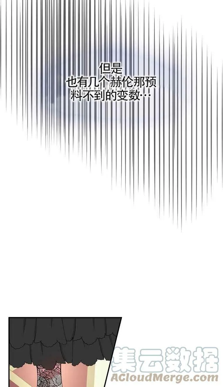 第24话 第58页