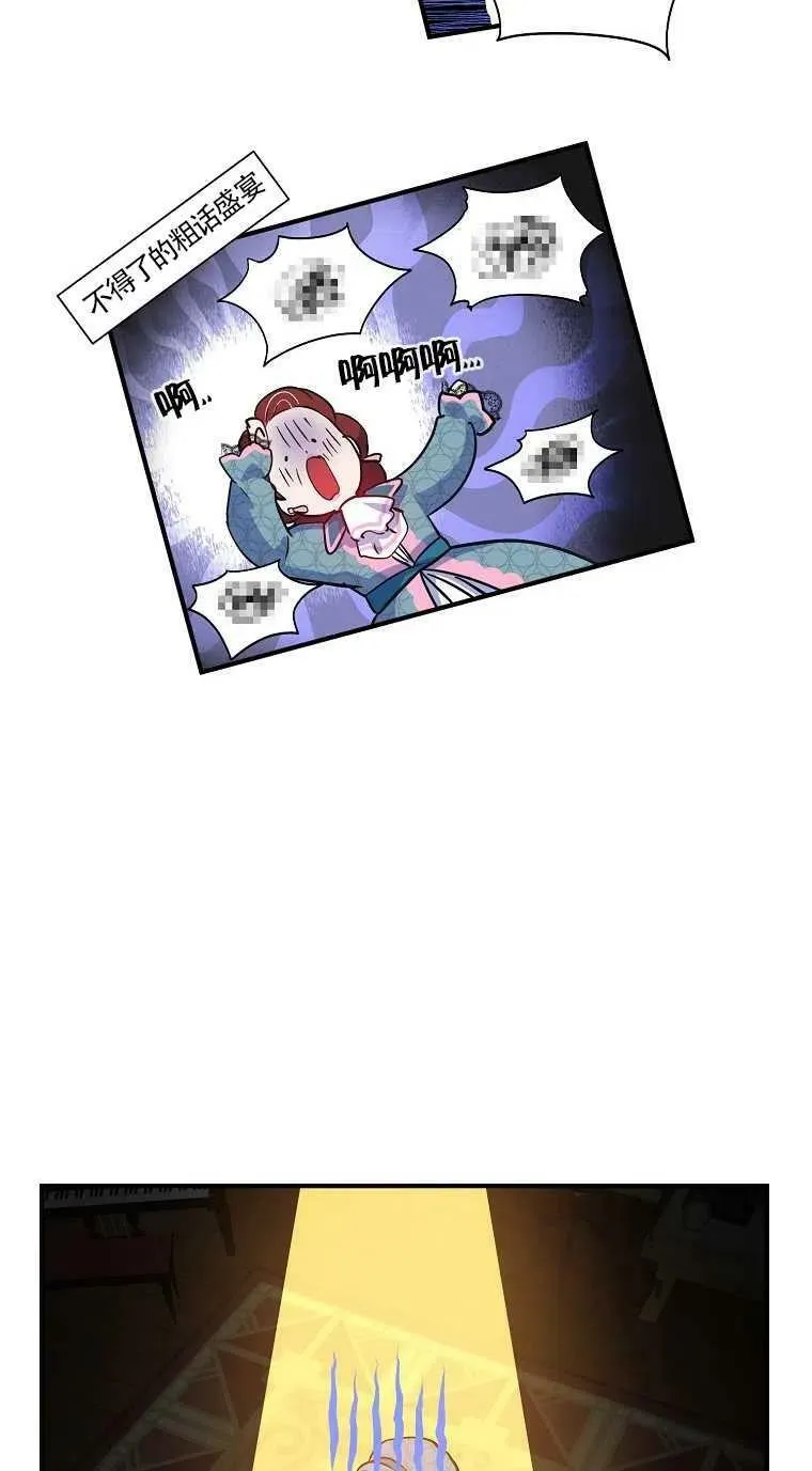 第24话 第66页