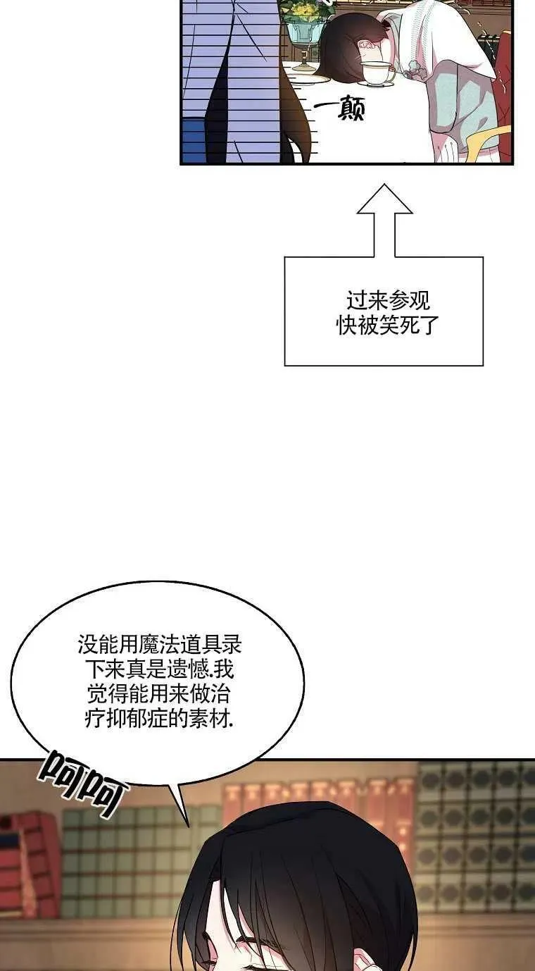 第24话 第68页