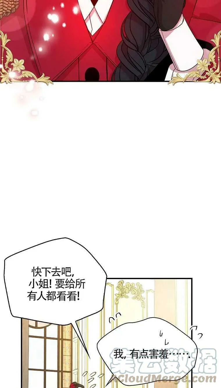 第25话 第4页
