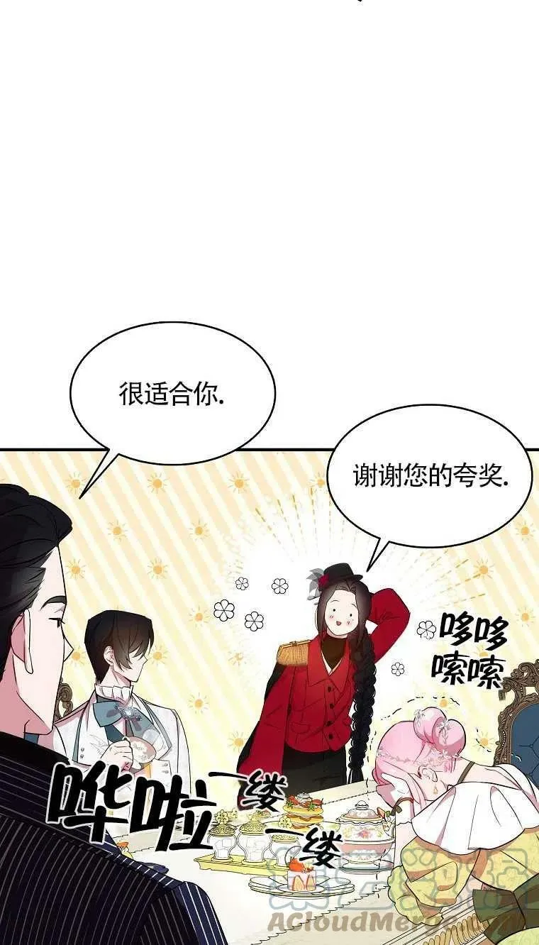 第25话 第10页