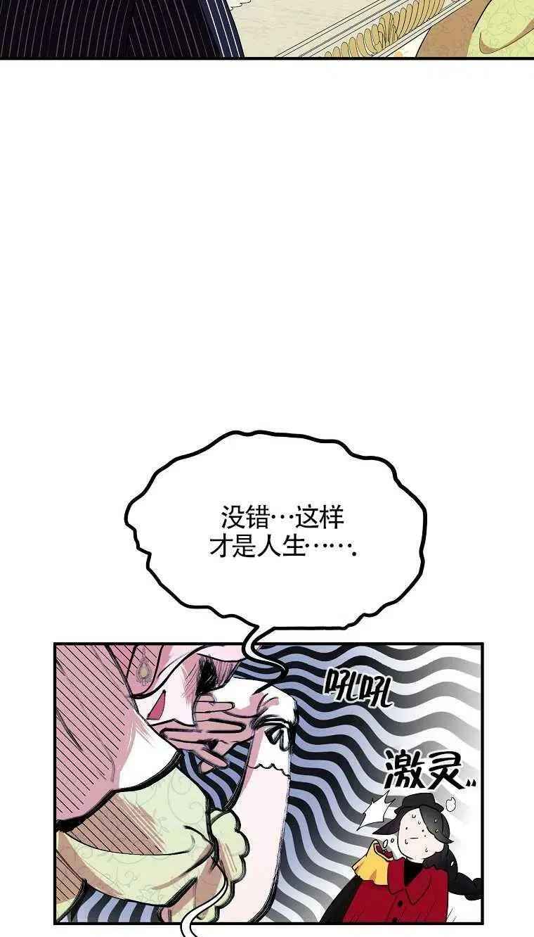 第25话 第11页