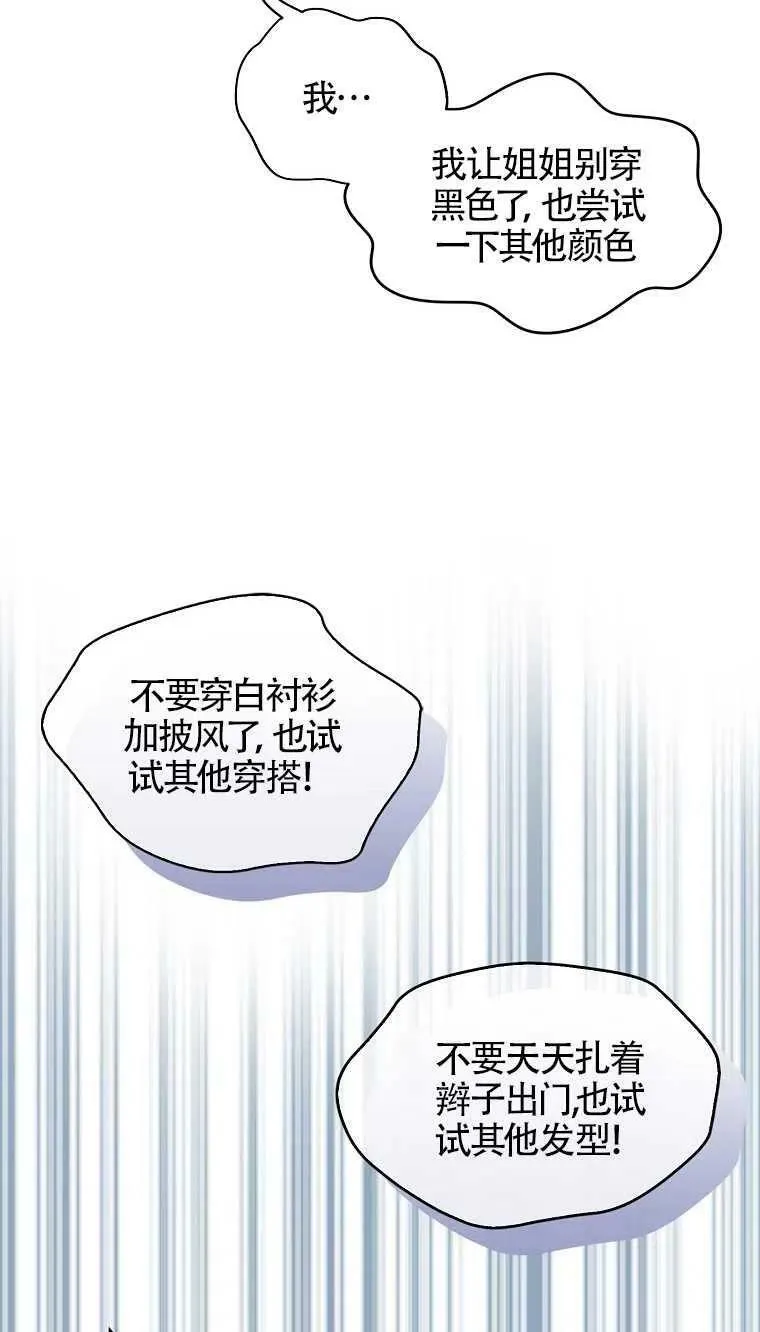 第25话 第12页
