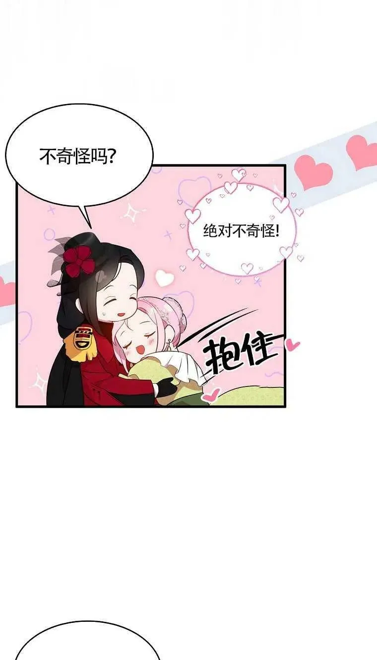 第25话 第14页