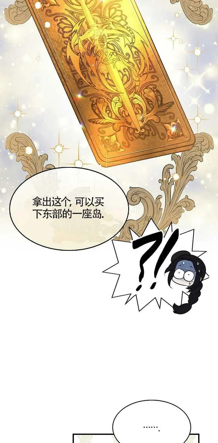 第25话 第17页