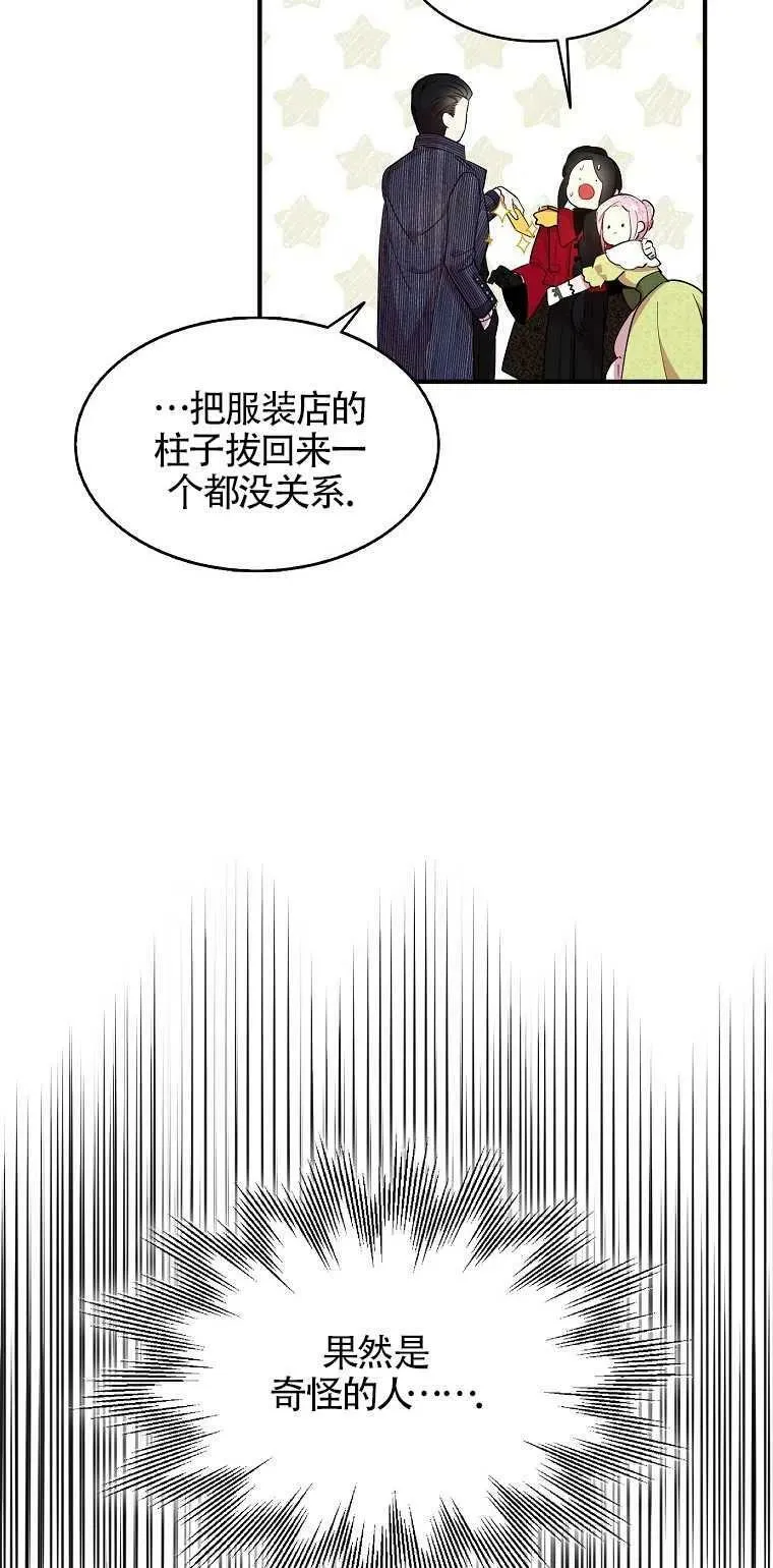第25话 第18页