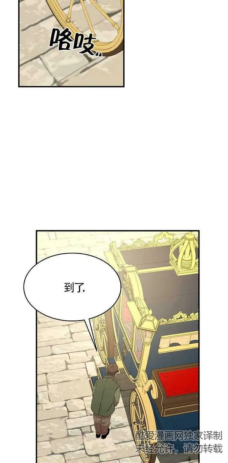 第25话 第20页