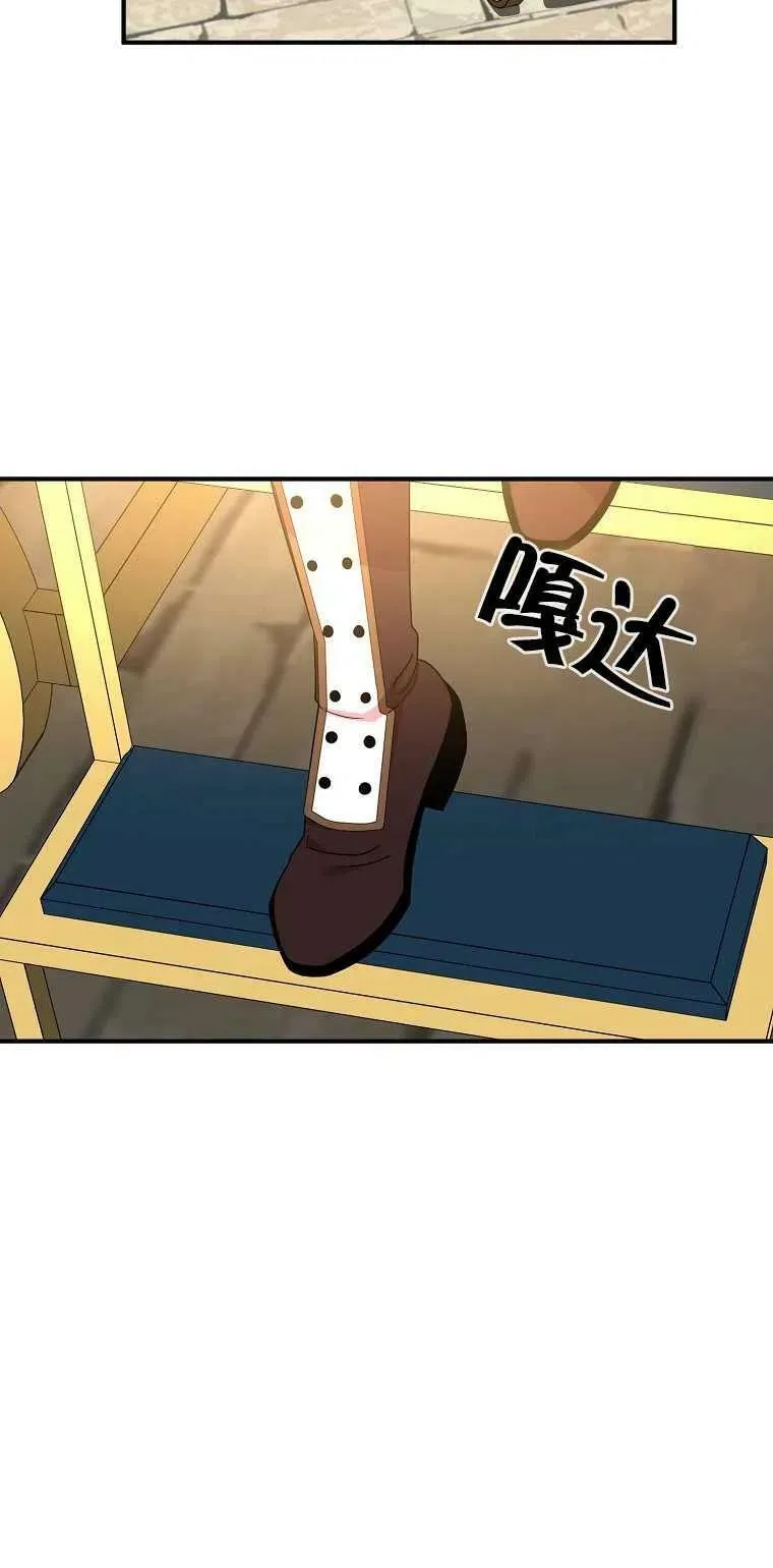 第25话 第21页