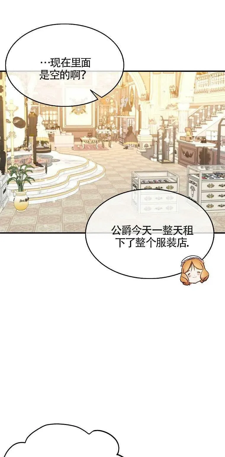 第25话 第23页