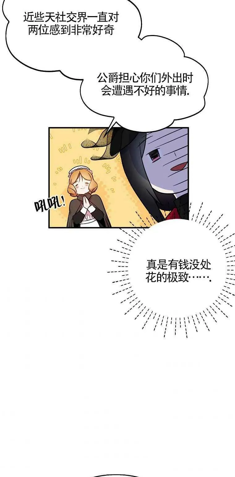 第25话 第24页