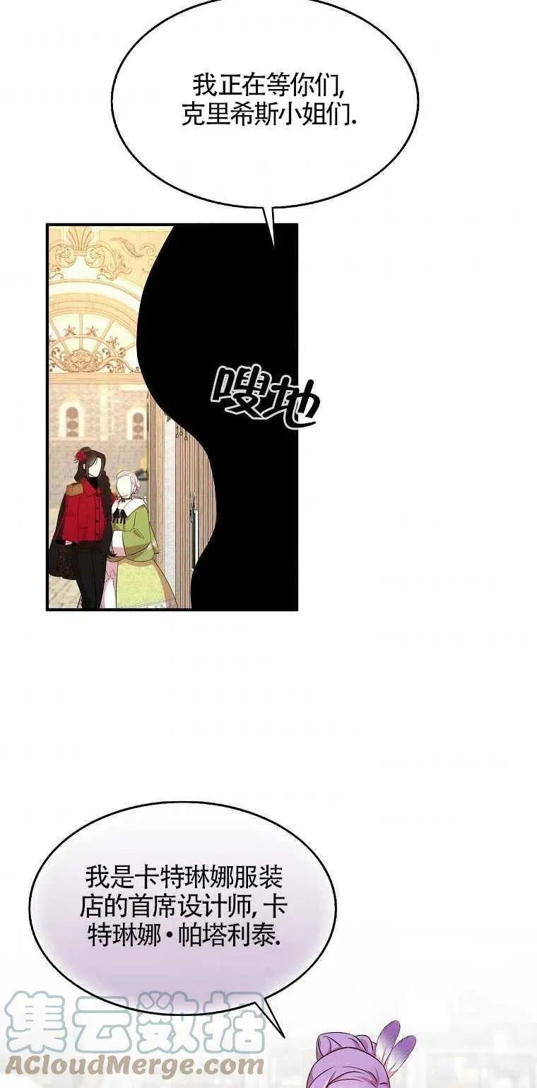 第25话 第25页