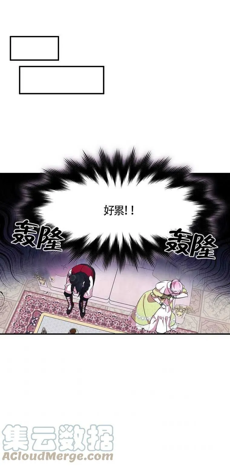 第25话 第31页