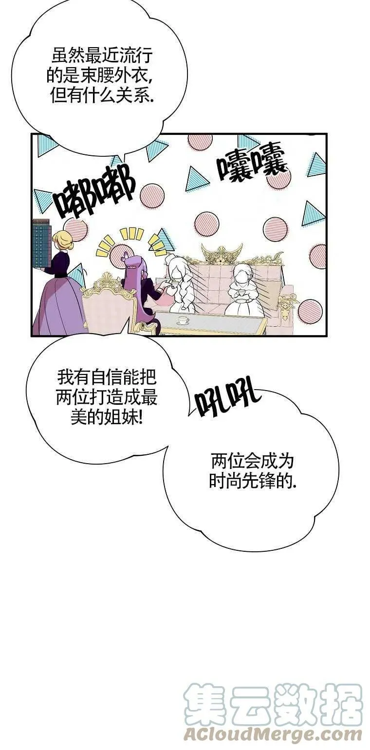 第25话 第34页