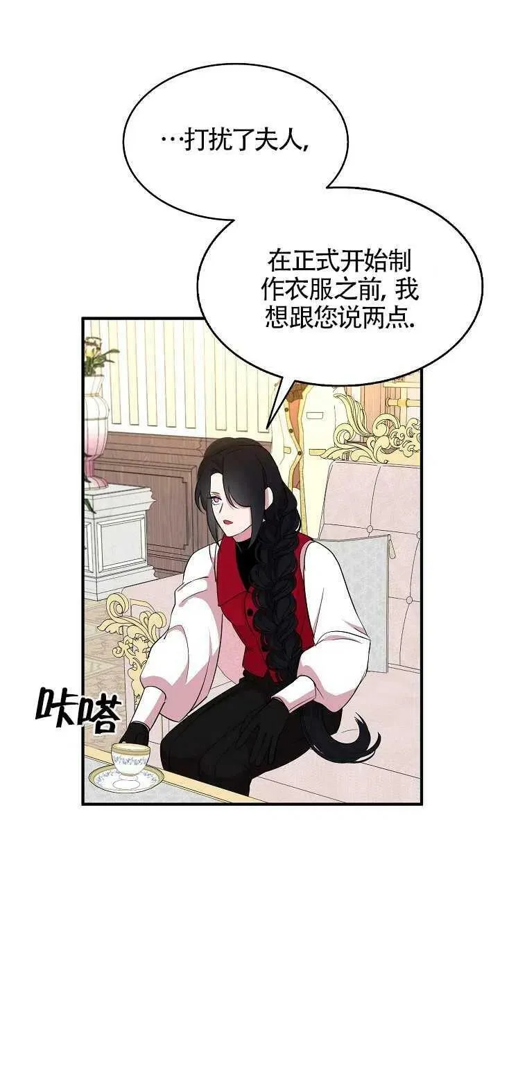 第25话 第35页
