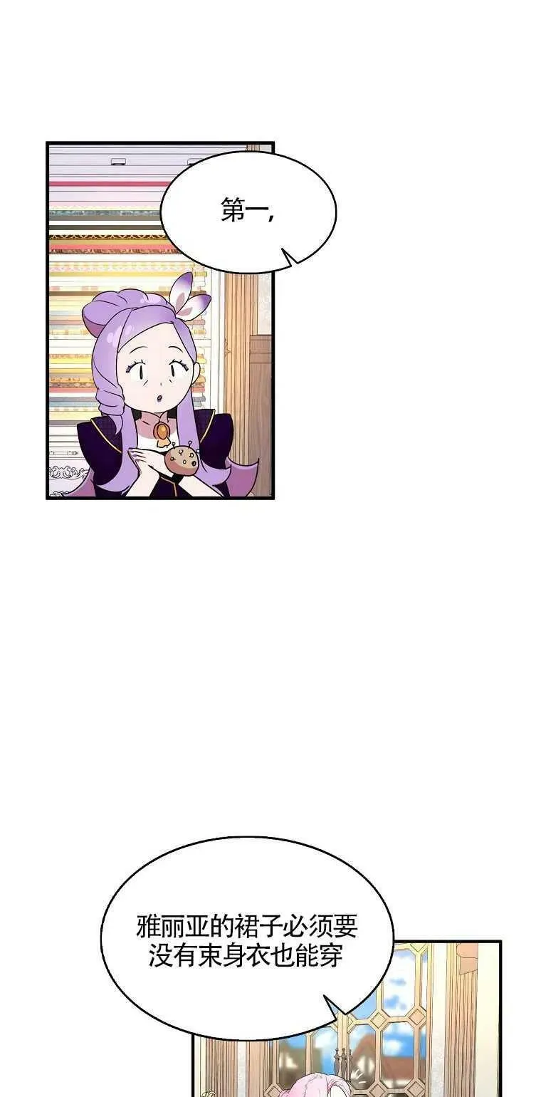 第25话 第36页