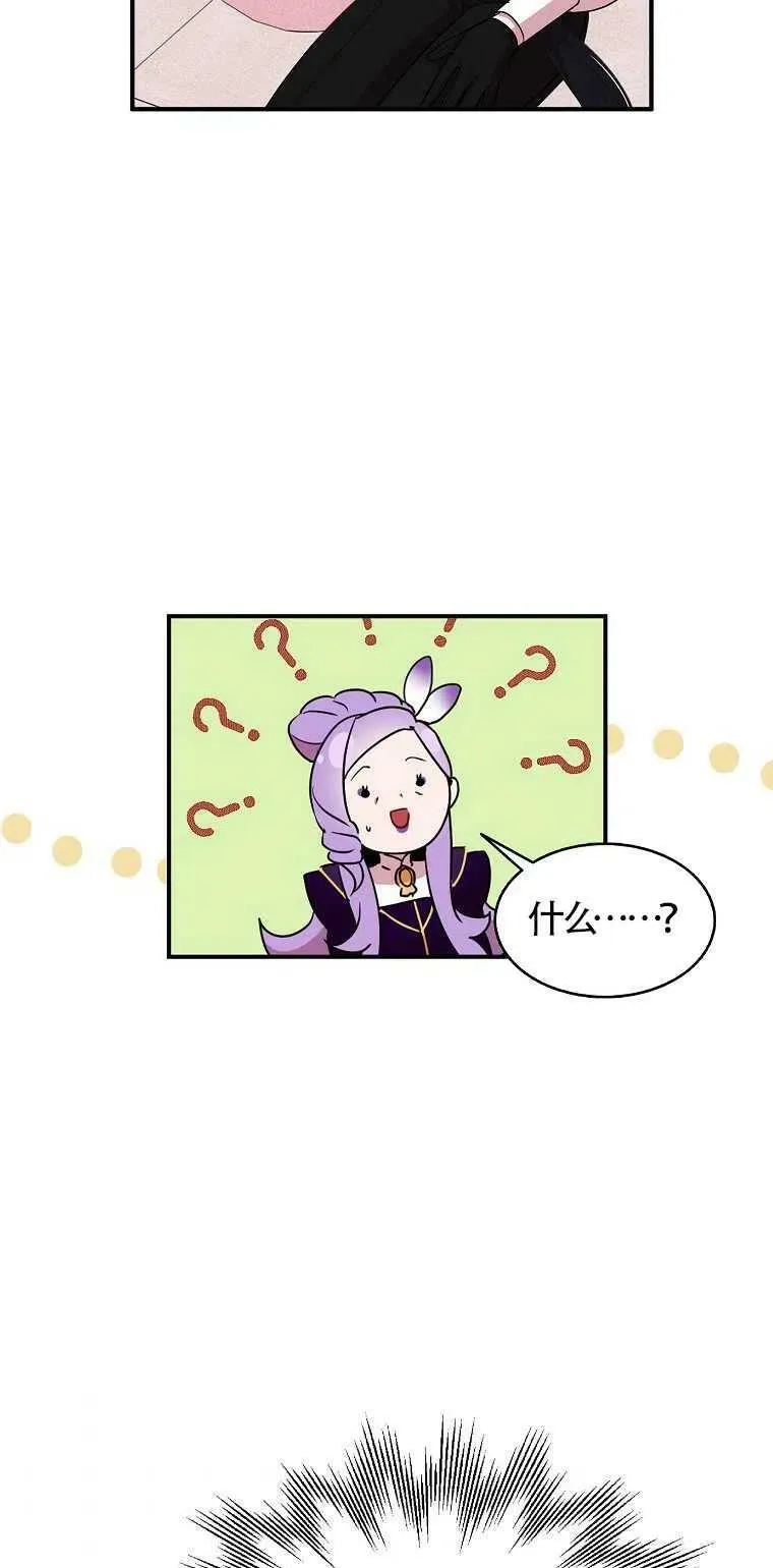 第25话 第38页