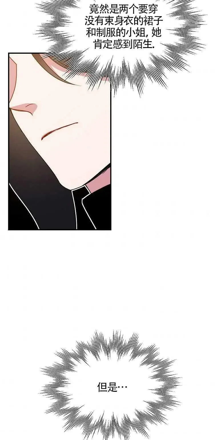 第25话 第39页