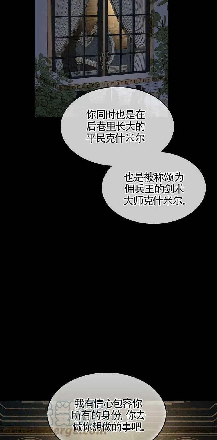 第25话 第43页