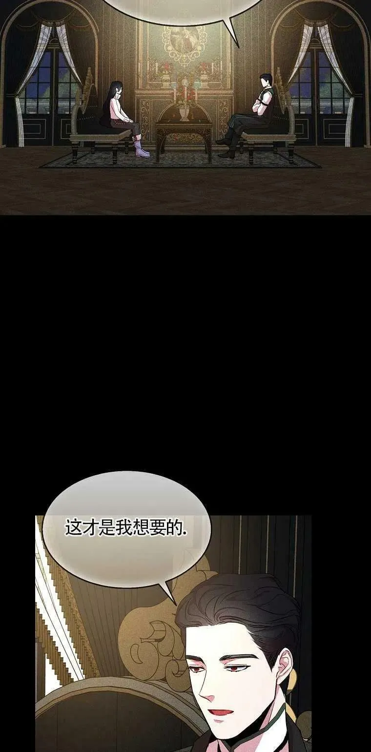 第25话 第44页
