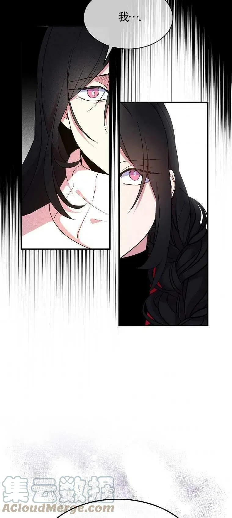 第25话 第46页