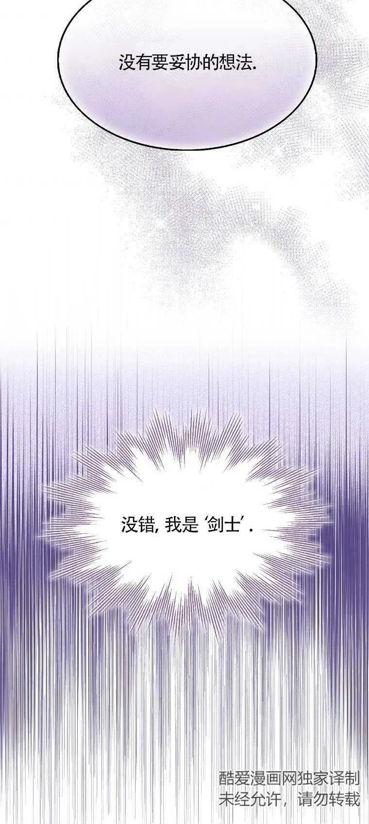 第25话 第47页