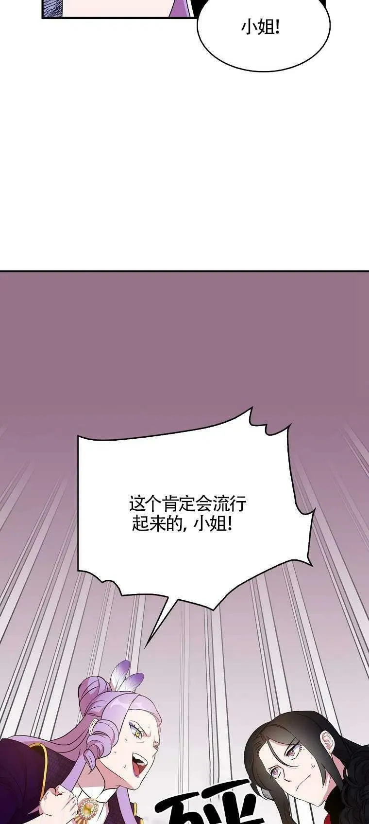 第25话 第56页