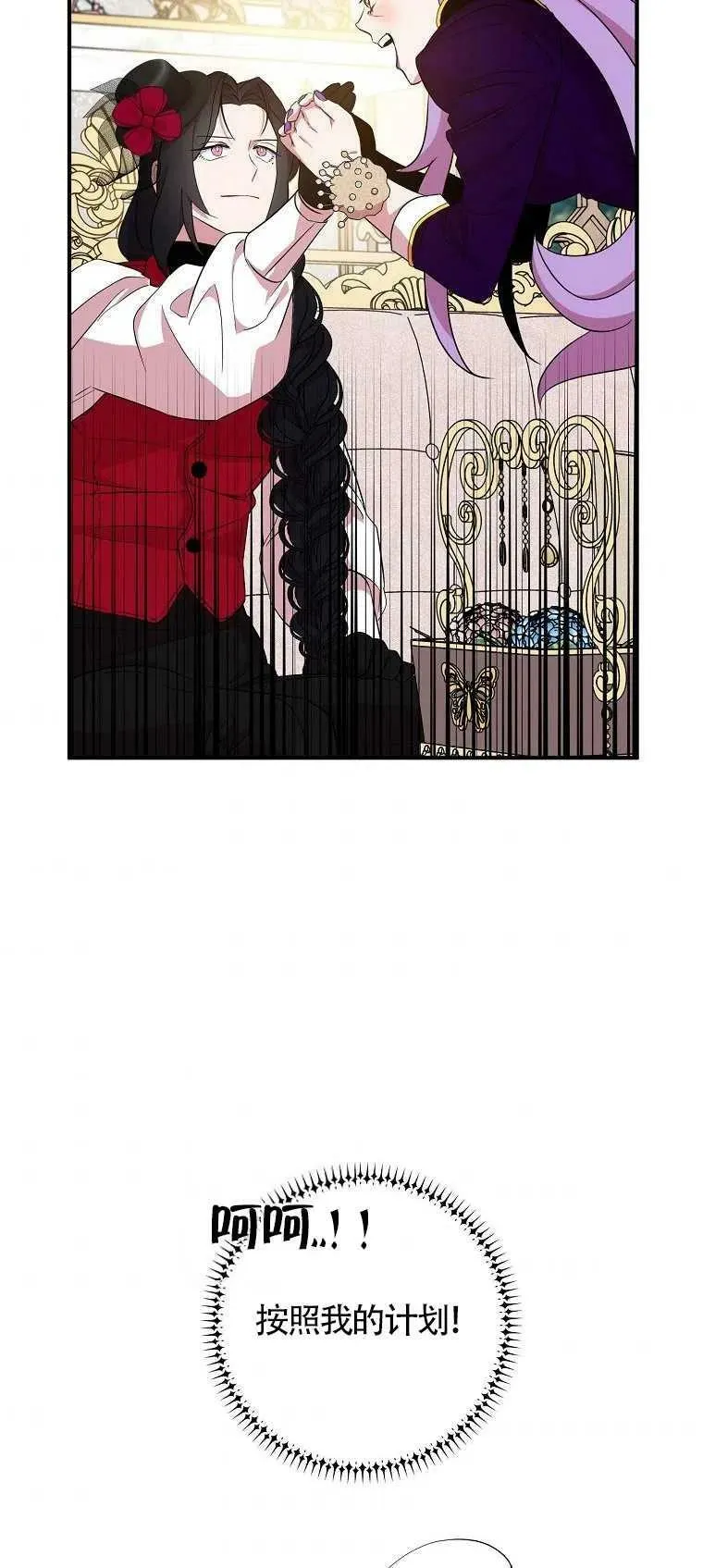 第25话 第59页