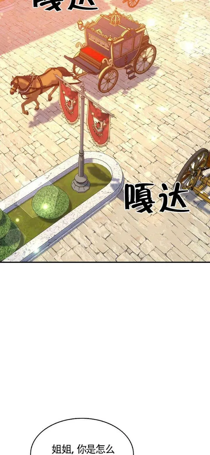 第25话 第62页