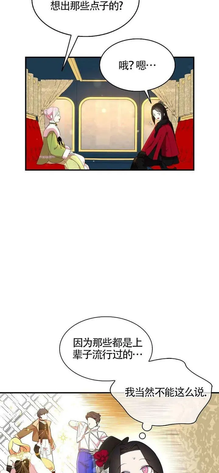 第26话 第3页