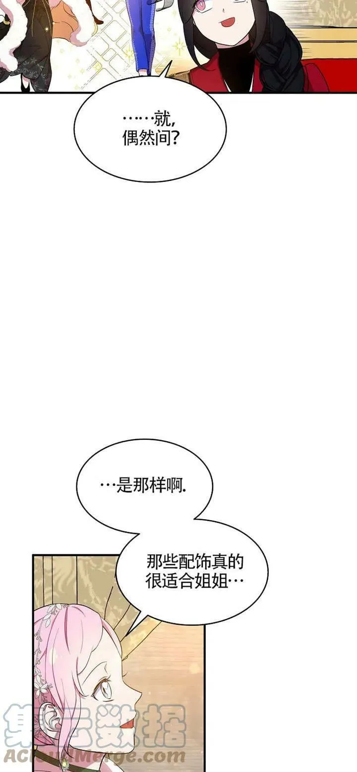 第26话 第4页
