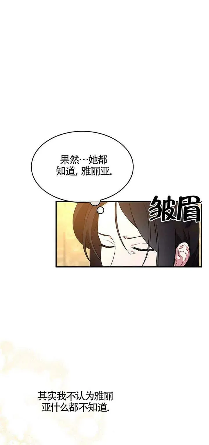 第26话 第18页