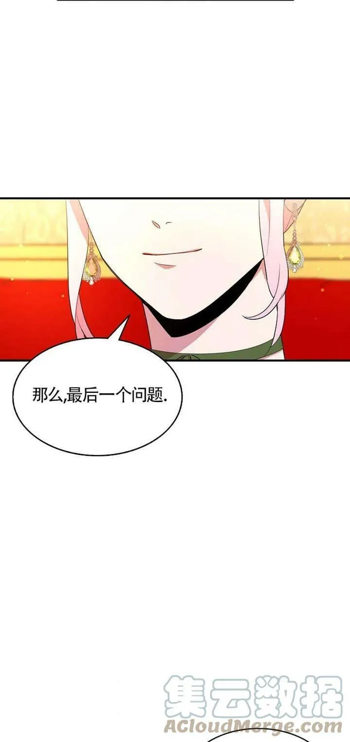 第26话 第25页