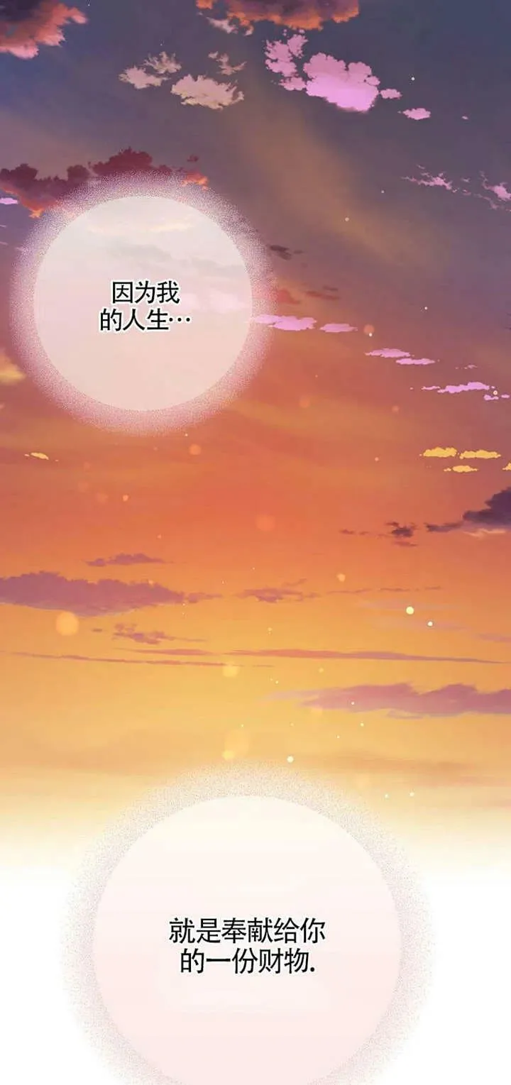 第26话 第30页