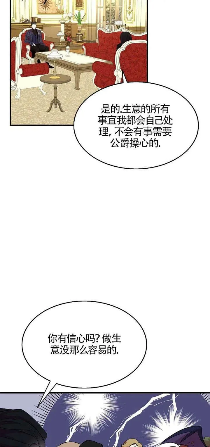 第26话 第33页