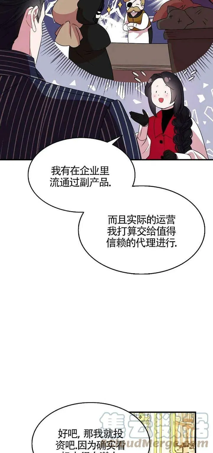 第26话 第34页