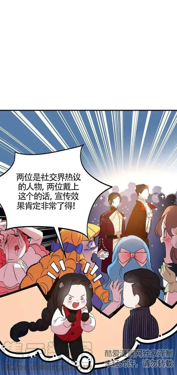 第26话 第37页