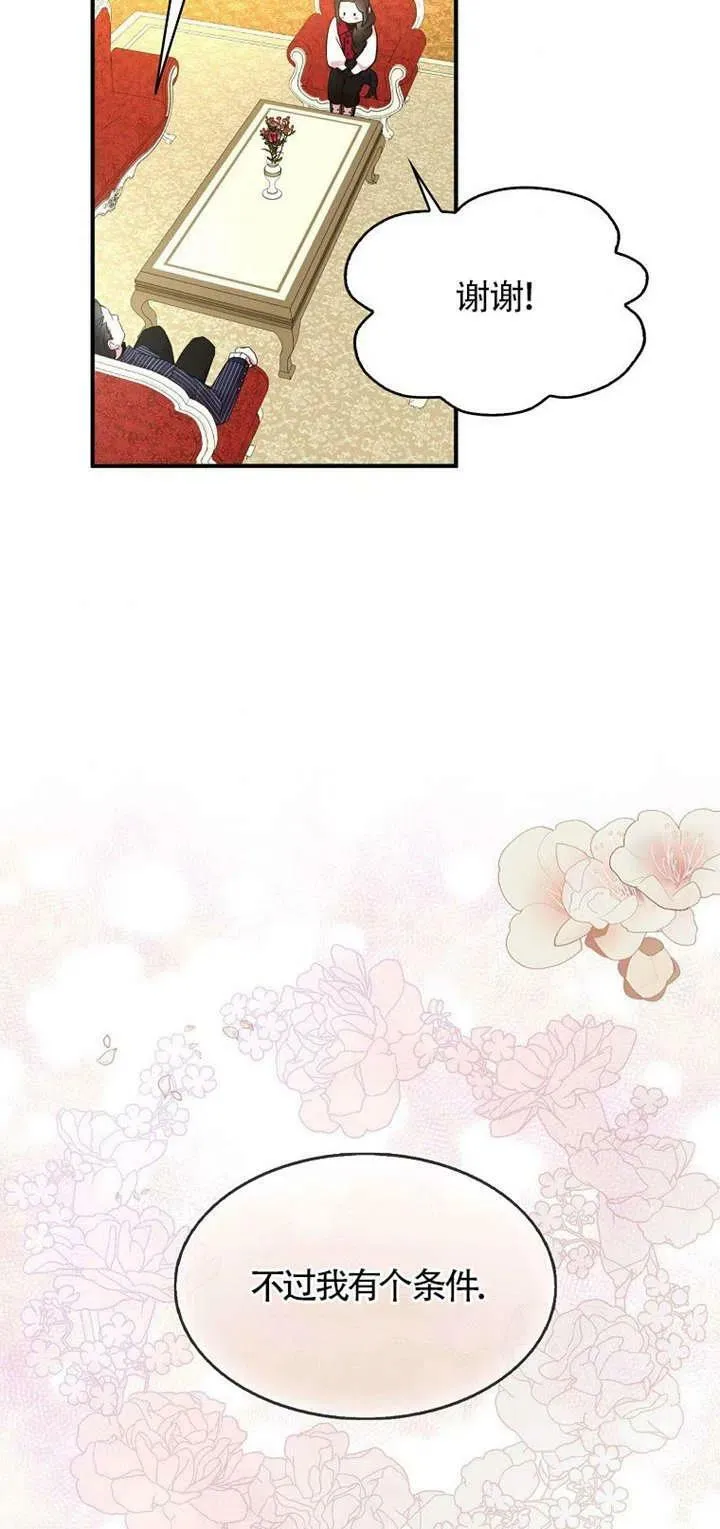 第26话 第39页